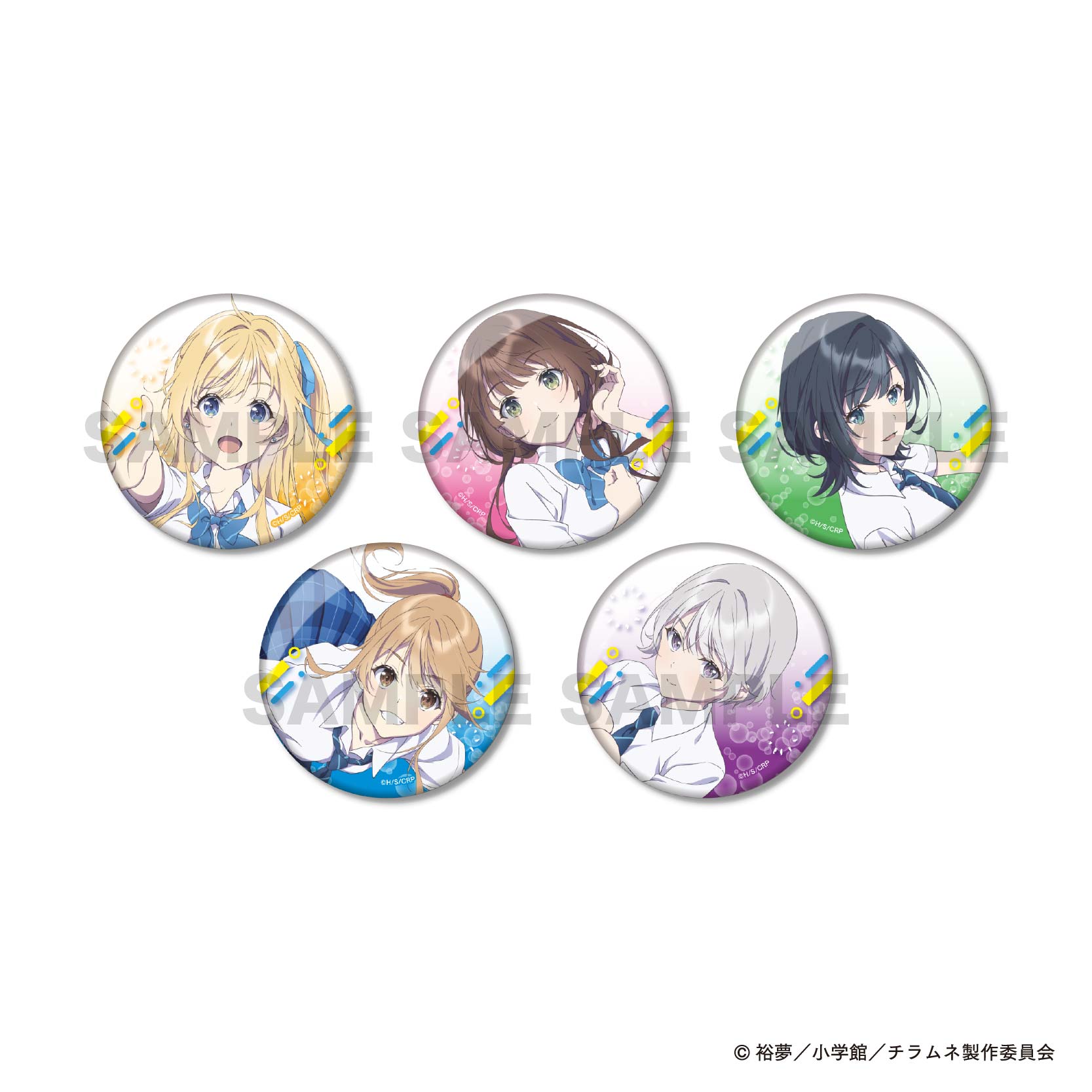 千歳くんはラムネ瓶のなか_トレーディング缶バッジ / 全5種（コンプリートBOX/5個入り）