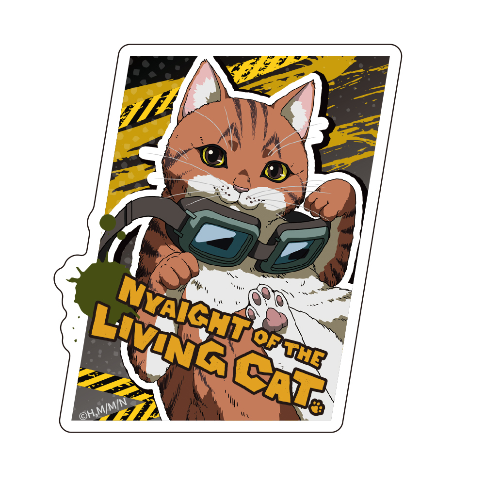 ニャイト・オブ・ザ・リビングキャット_ダイカットステッカー　タニシ