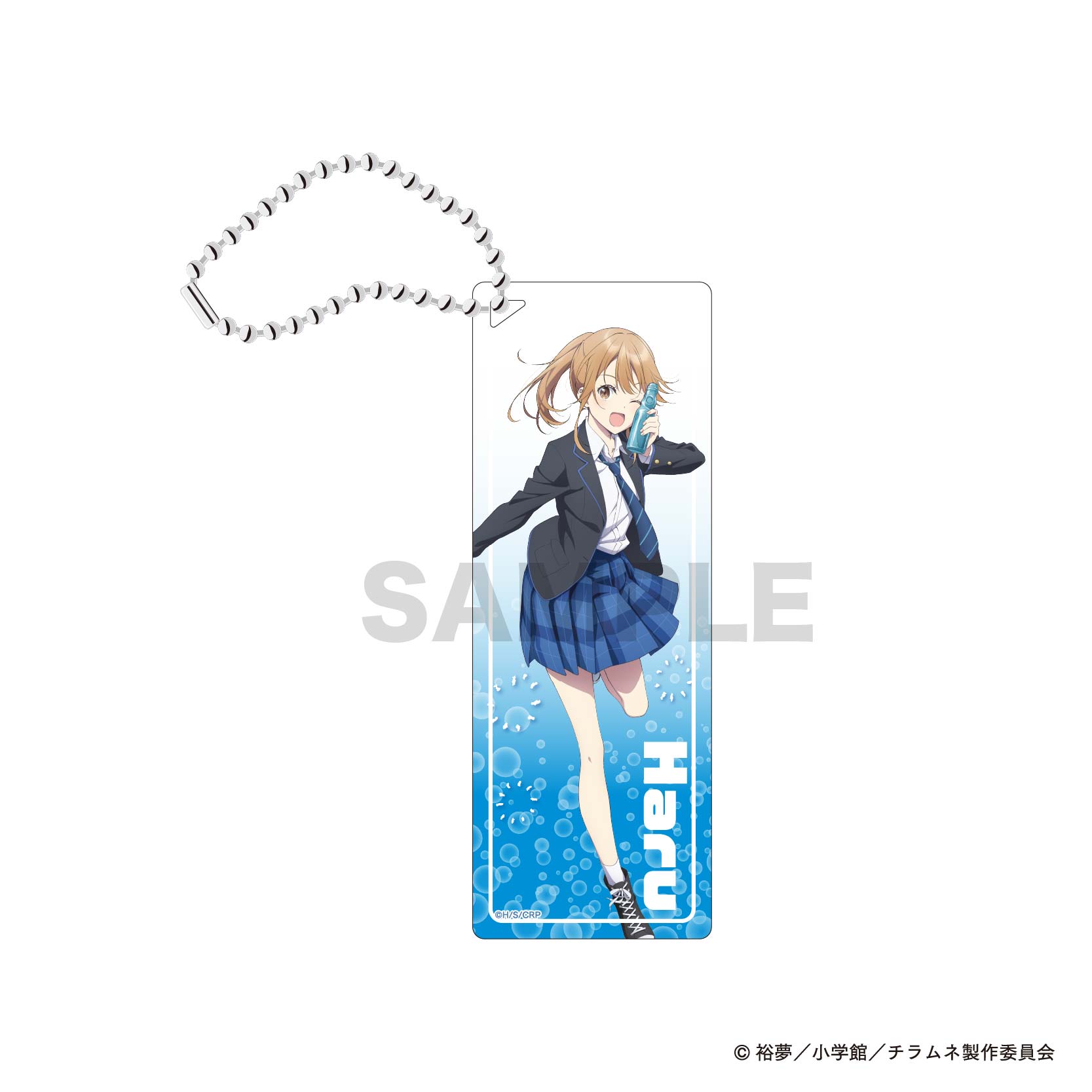 千歳くんはラムネ瓶のなか_ブックマーカーアクリルキーホルダー / 青海 陽