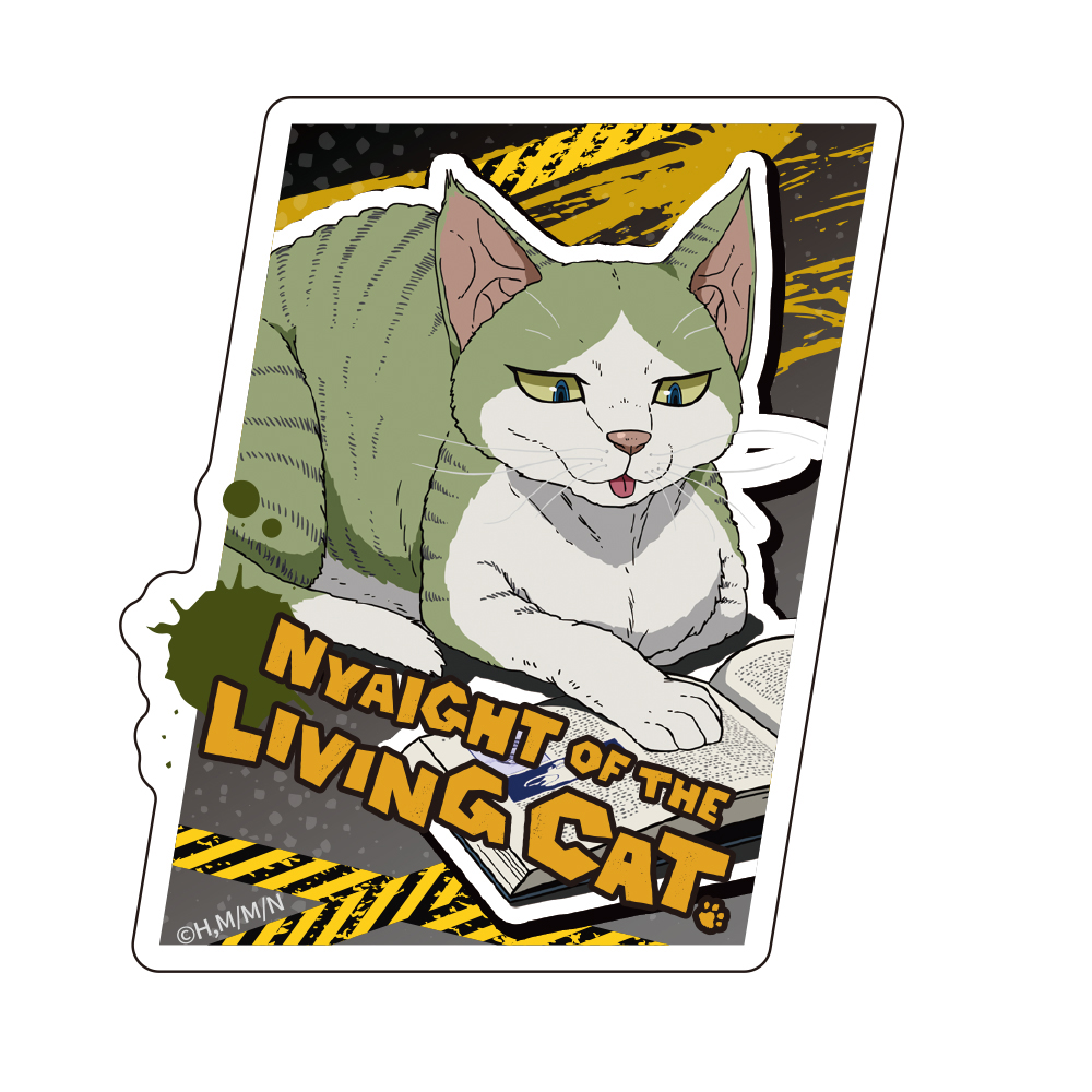 ニャイト・オブ・ザ・リビングキャット_ダイカットステッカー　ジョーンズ