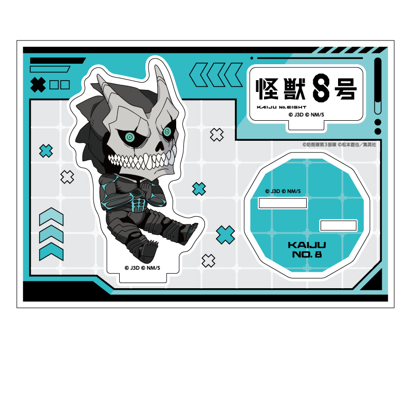 怪獣8号_ぺたん娘アクリルフィギュア 怪獣8号