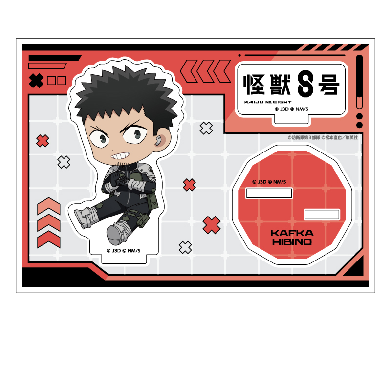 怪獣8号_ぺたん娘アクリルフィギュア 日比野カフカ