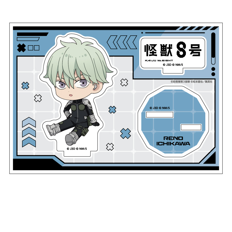 怪獣8号_ぺたん娘アクリルフィギュア 市川レノ