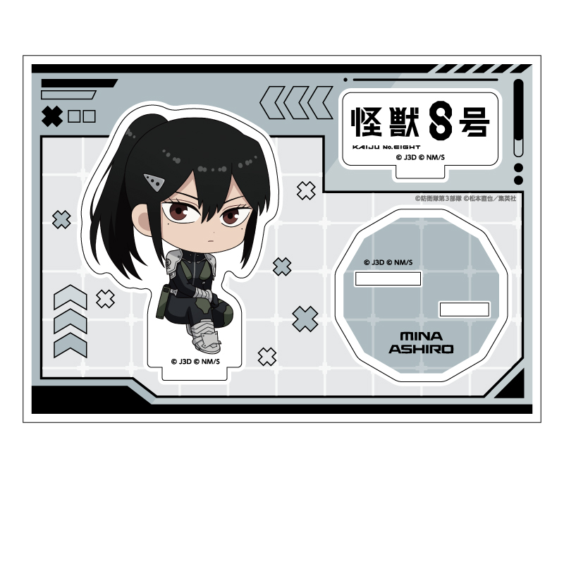 怪獣8号_ぺたん娘アクリルフィギュア 亜白ミナ