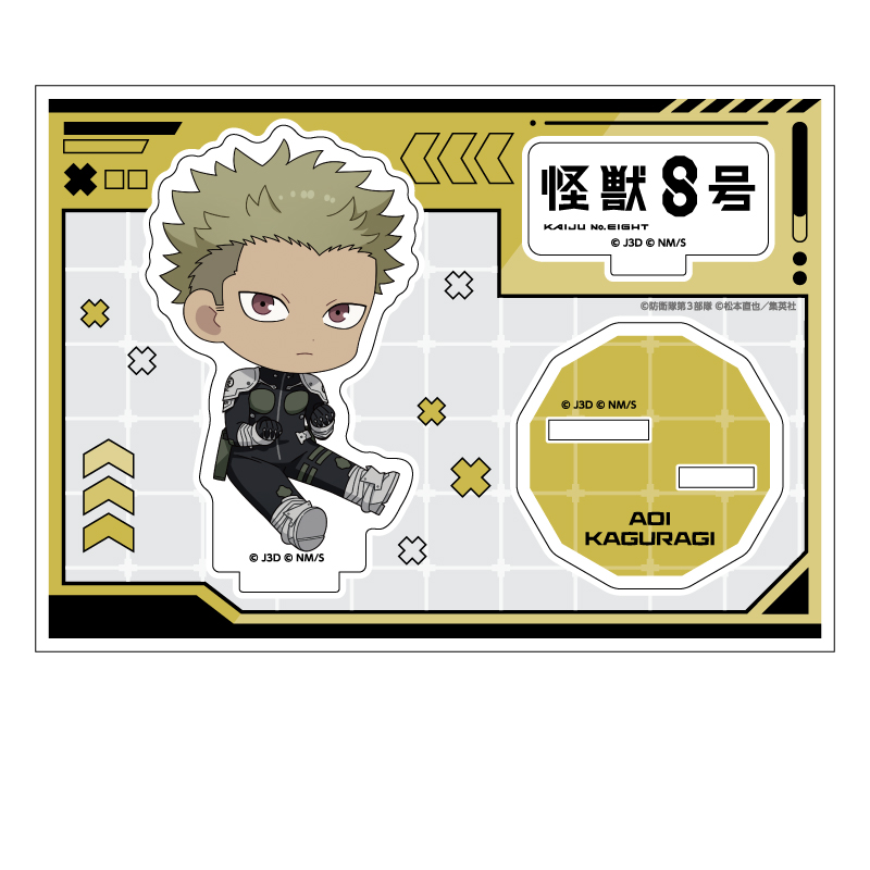 怪獣8号_ぺたん娘アクリルフィギュア 神楽木葵