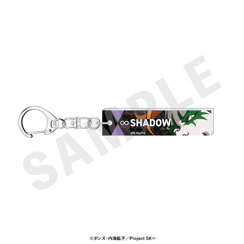 SK∞ エスケーエイト_〜favorite series〜 目元アクリルキーホルダー（広海）