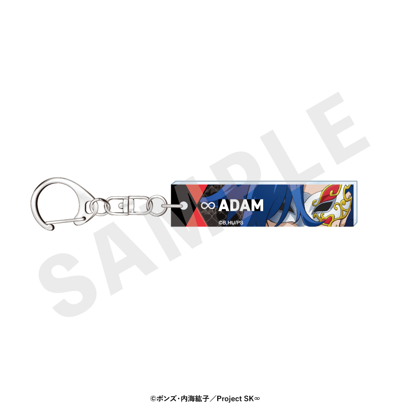 SK∞ エスケーエイト_〜favorite series〜 目元アクリルキーホルダー（愛之介）