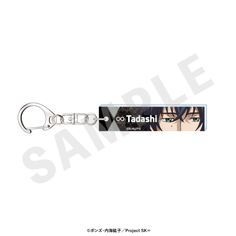 SK∞ エスケーエイト_〜favorite series〜 目元アクリルキーホルダー（忠）