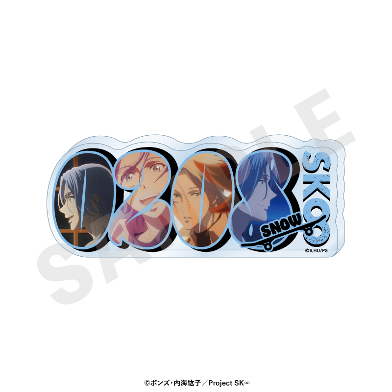 SK∞ エスケーエイト_〜favorite series〜 ナンバーアクリルプレート（ランガ）