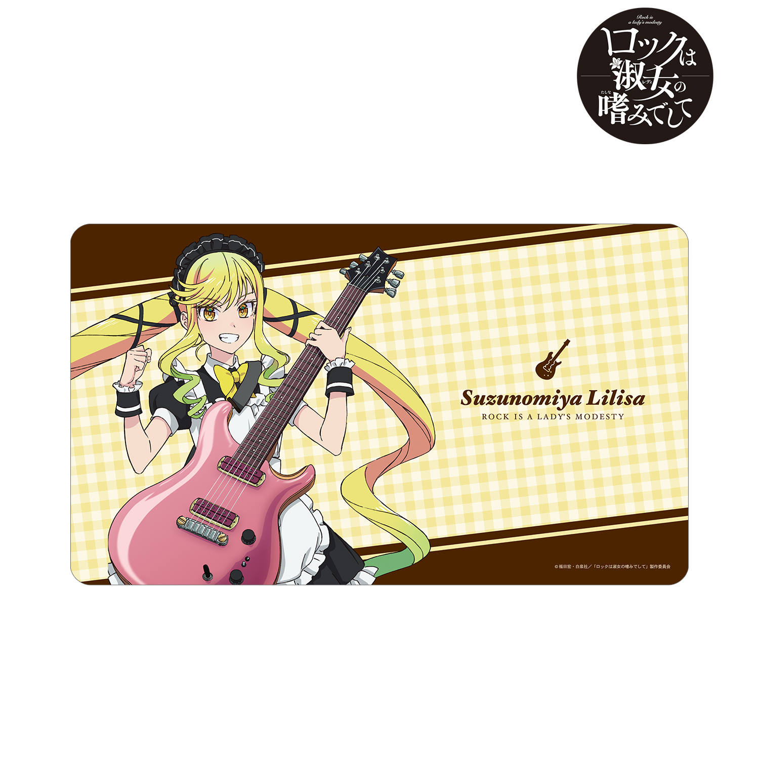 ロックは淑女の嗜みでして_描き下ろし 鈴ノ宮りりさ メイドver. マルチデスクマット