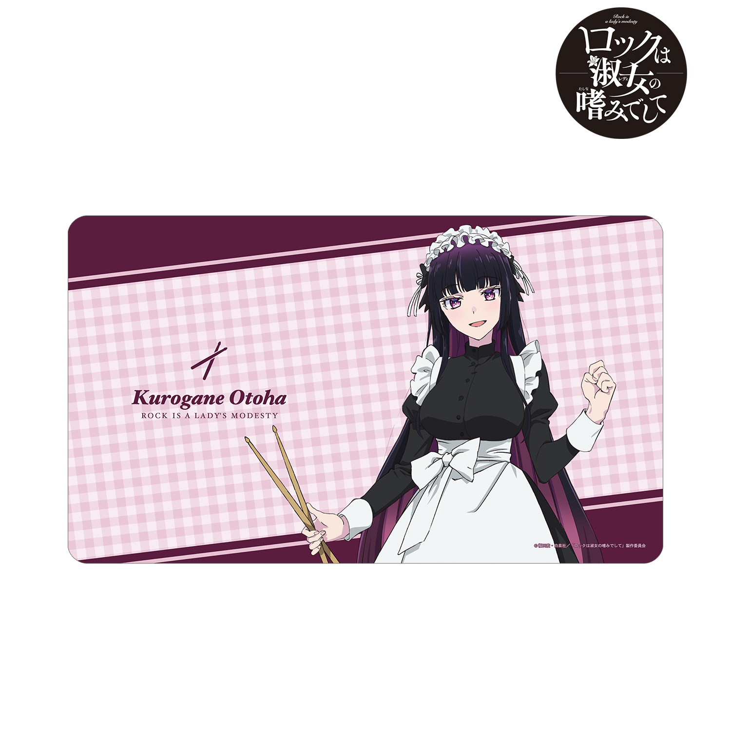 ロックは淑女の嗜みでして_描き下ろし 黒鉄音羽 メイドver. マルチデスクマット