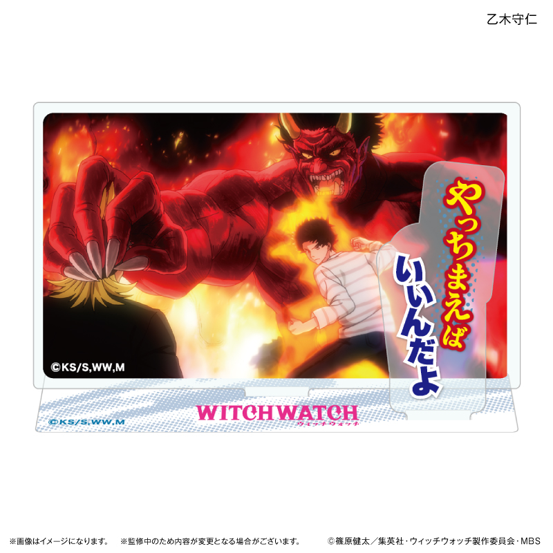 ウィッチウォッチ_セリフ付きアクリルジオラマ 乙木守仁