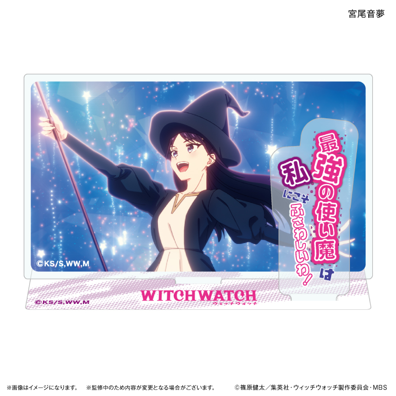 ウィッチウォッチ_セリフ付きアクリルジオラマ 宮尾音夢
