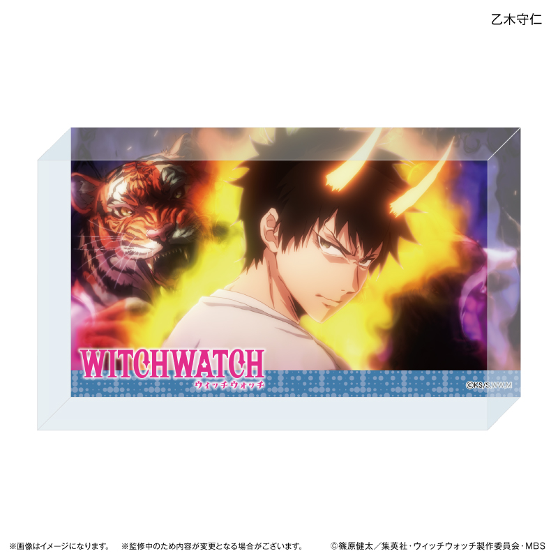 ウィッチウォッチ_アクリルブロック 乙木守仁