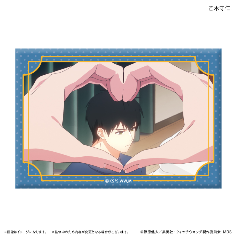 ウィッチウォッチ_ミニアートスタンド 乙木守仁