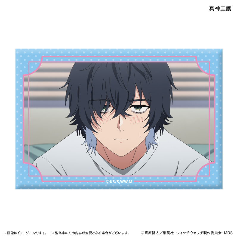 ウィッチウォッチ_ミニアートスタンド 真神圭護