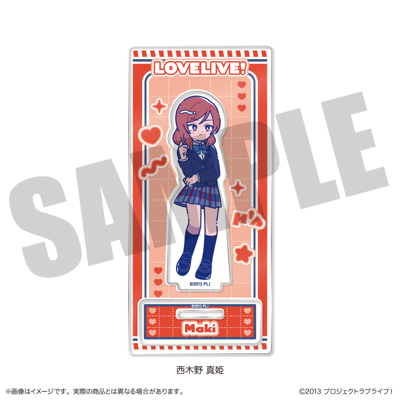 ラブライブ！_にゅ～とろ アクリルスタンド F 西木野 真姫
