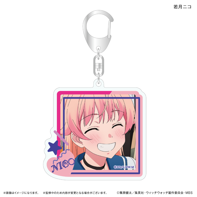 ウィッチウォッチ_アクリルキーホルダー 若月ニコ