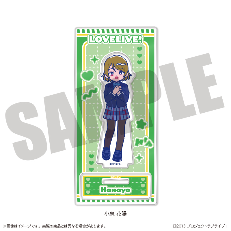 ラブライブ！_にゅ〜とろ アクリルスタンド H 小泉 花陽