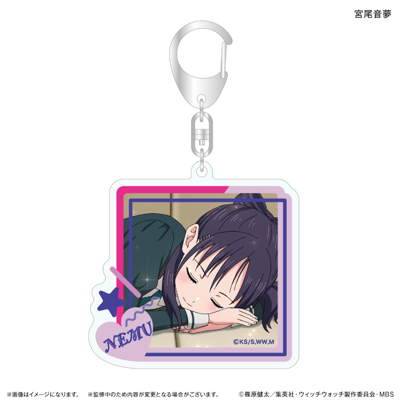 ウィッチウォッチ_アクリルキーホルダー 宮尾音夢