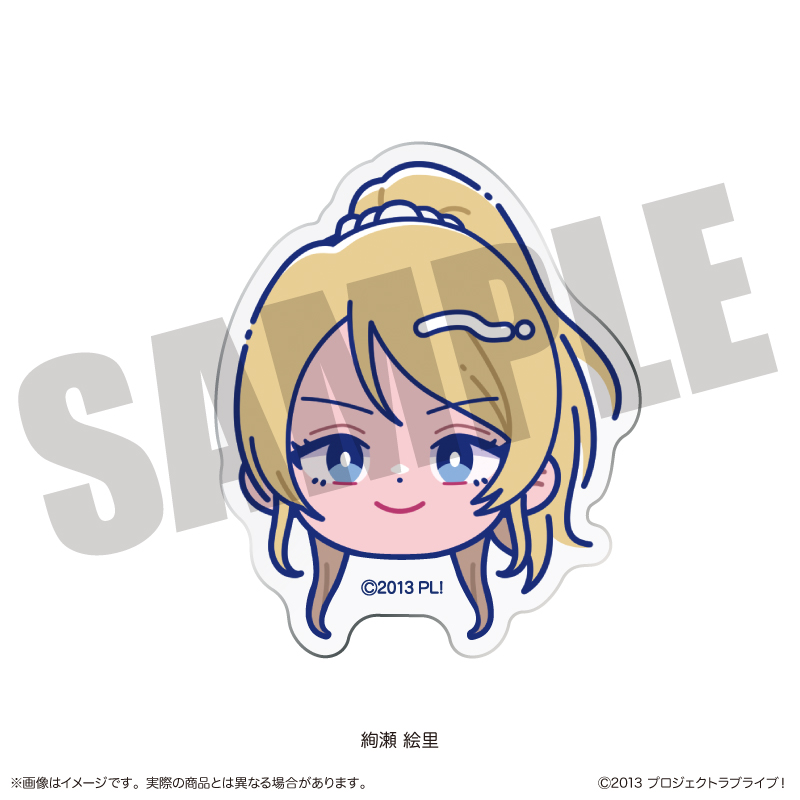 ラブライブ！_にゅ～とろ お顔クリップ B 絢瀬 絵里