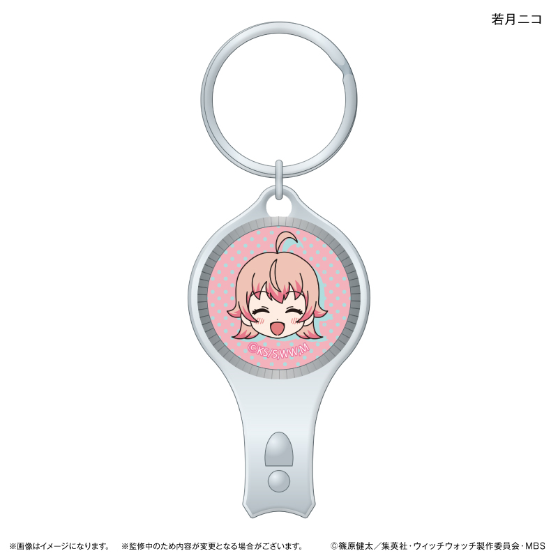 ウィッチウォッチ_ガラス爪切り 若月ニコ