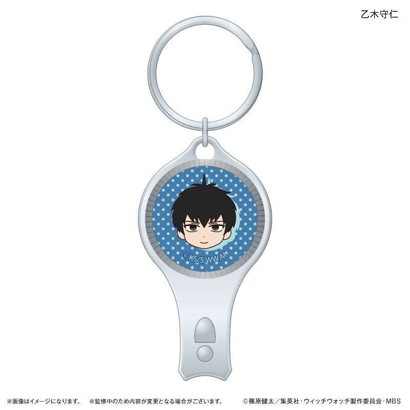 ウィッチウォッチ_ガラス爪切り 乙木守仁