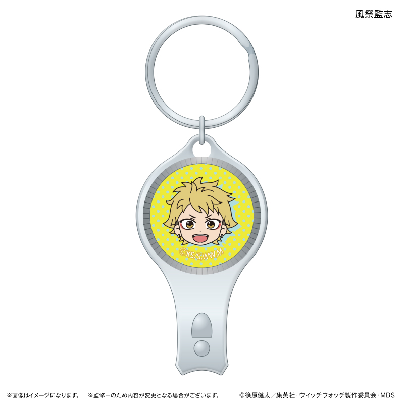 ウィッチウォッチ_ガラス爪切り 風祭監志