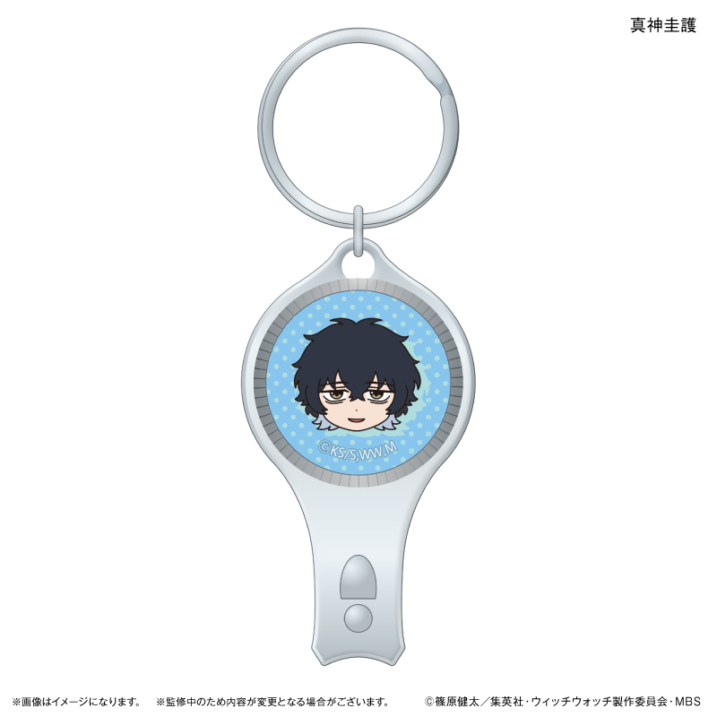 ウィッチウォッチ_ガラス爪切り 真神圭護