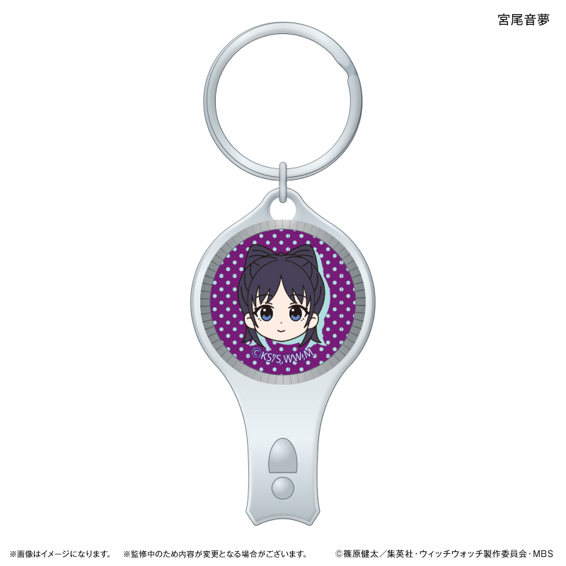 ウィッチウォッチ_ガラス爪切り 宮尾音夢