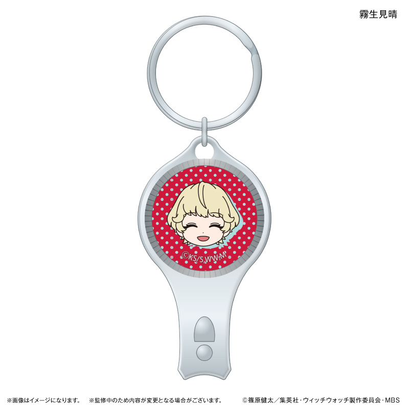 ウィッチウォッチ_ガラス爪切り 霧生見晴