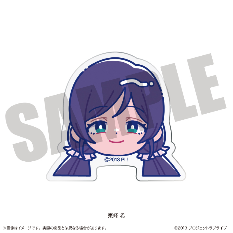 ラブライブ！_にゅ～とろ お顔クリップ G 東條 希