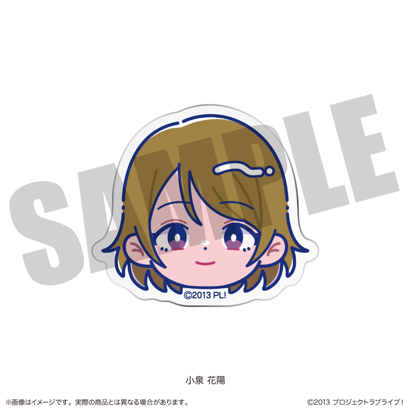 ラブライブ！_にゅ～とろ お顔クリップ H 小泉 花陽