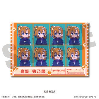 ラブライブ！シリーズ | 公式グッズ・公式ライセンス商品専門