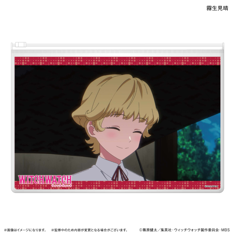 ウィッチウォッチ_スライダーポーチ 霧生見晴