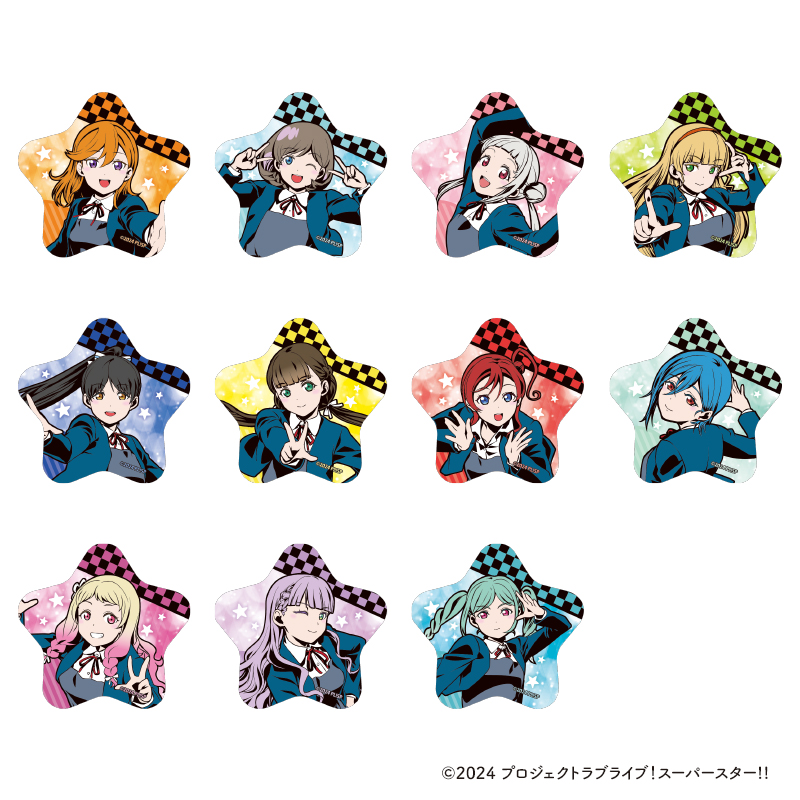 ラブライブ！スーパースター!!_トレーディング星形缶バッジ　【コンプリートBOX／11個入り】