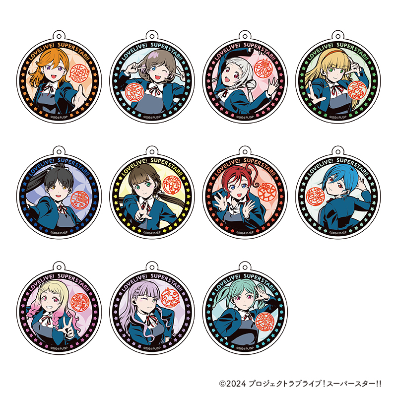 AMOCAFE 2022年3月開催 アクスタキーホルダー コンプセット AMOCAFE 2022年3月開催 アクスタキーホルダー コンプセット AMO CAFE