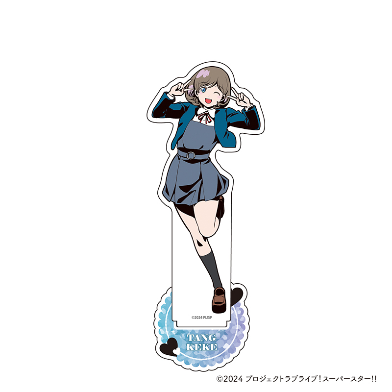 ラブライブ！スーパースター!!_アクリルスタンド【唐 可可】