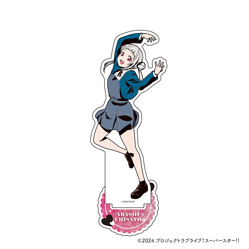 ラブライブ！スーパースター!!_アクリルスタンド【嵐 千砂都】