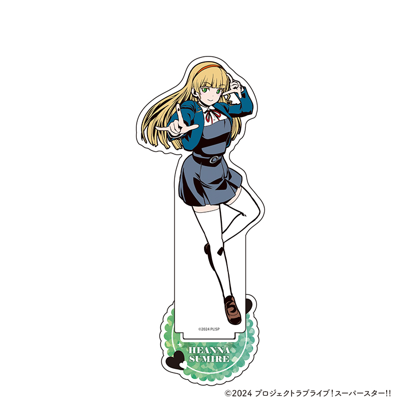 ラブライブ！スーパースター!!_アクリルスタンド【平安名 すみれ】