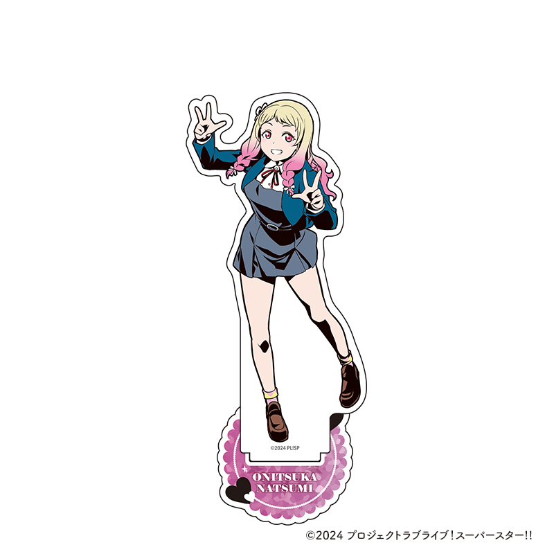 ラブライブ！スーパースター!!_アクリルスタンド【鬼塚 夏美】