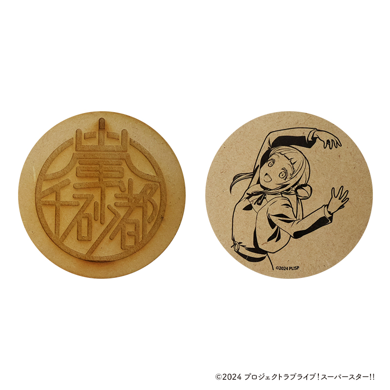 ラブライブ！スーパースター!!_木製コースター【嵐 千砂都】