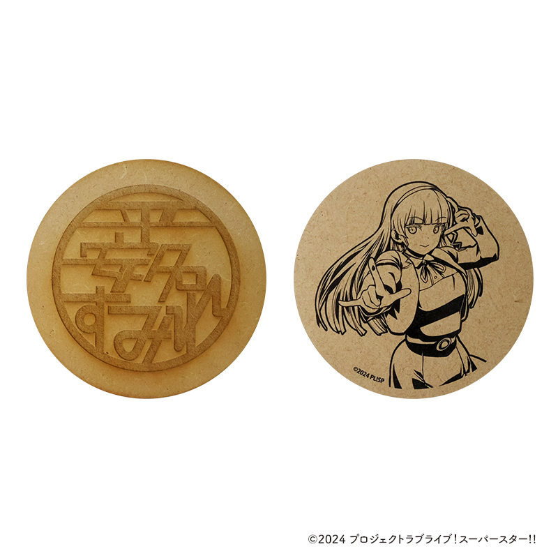ラブライブ！スーパースター!!_木製コースター【平安名 すみれ】