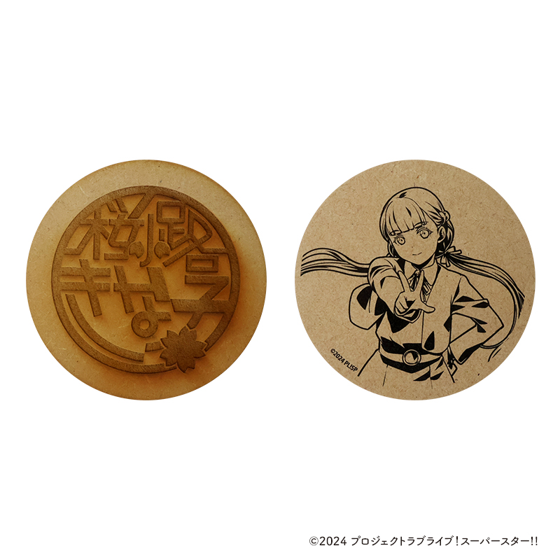 ラブライブ！スーパースター!!_木製コースター【桜小路 きな子】