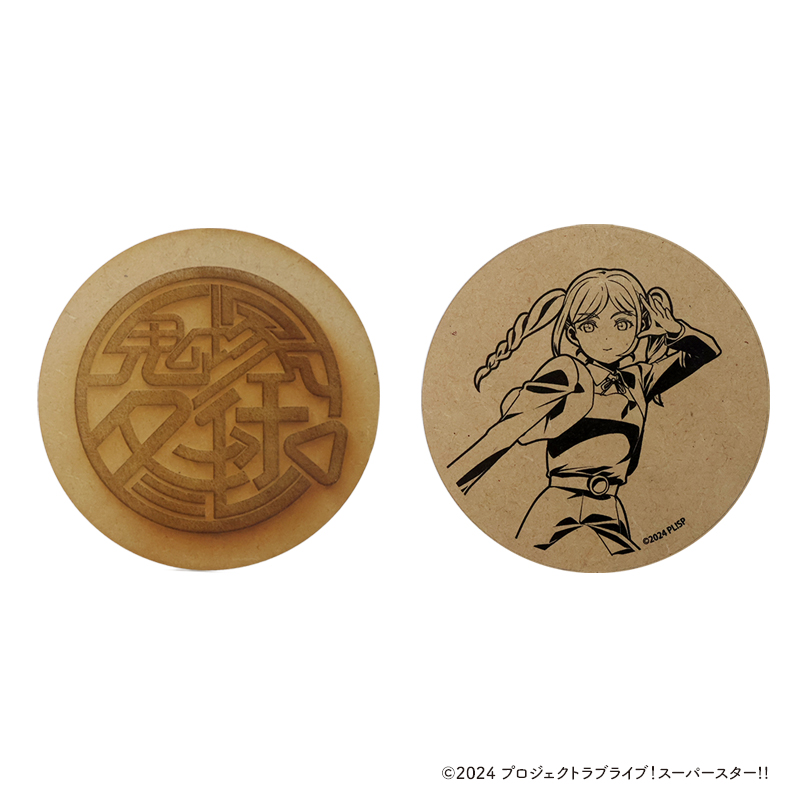 ラブライブ！スーパースター!!_木製コースター【鬼塚 冬毬】