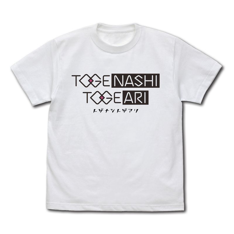 ガールズバンドクライ_Sサイズ_トゲナシトゲアリ Tシャツ/WHITE