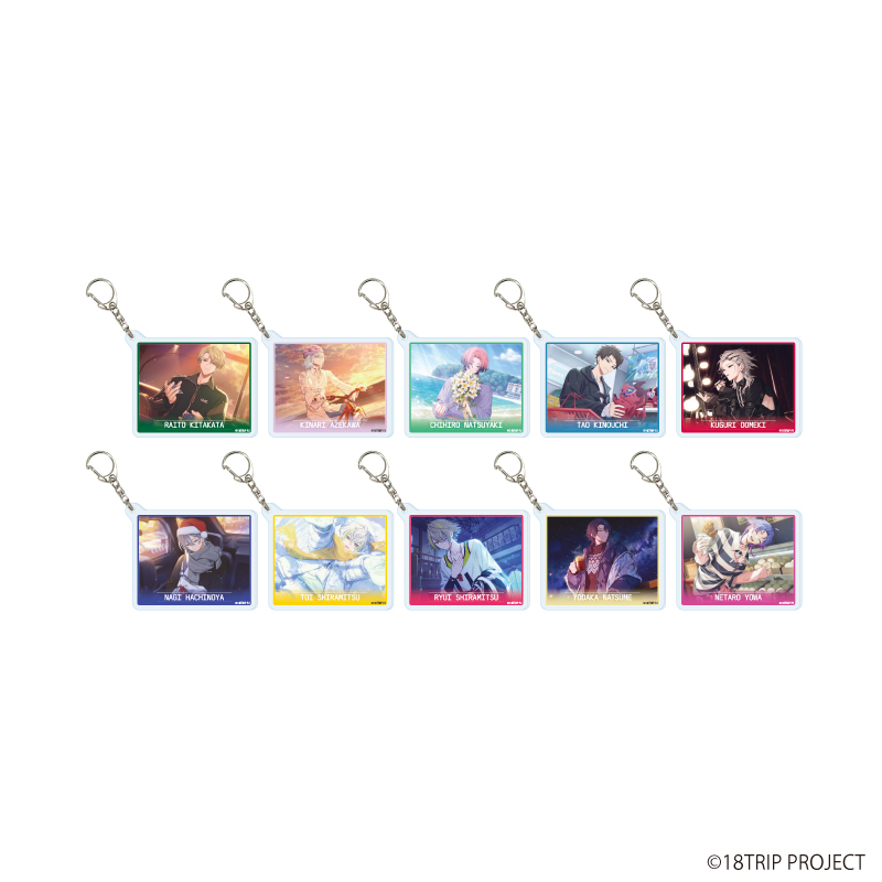 18TRIP_アクリルキーホルダー02/コンプリートセット(全10種)(公式イラスト)【コンプリートセット/10個入り】