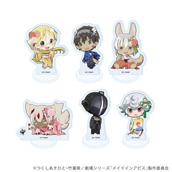 メイドインアビス 烈日の黄金郷_ハート型カンバッジ(ブラインド) ぬい