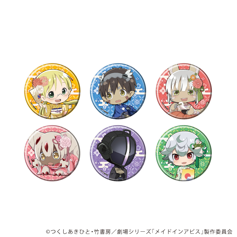 メイドインアビス_缶バッジ05/コンプリートセット(全6種)(ミニキャライラスト)【コンプリートセット/6個入り】