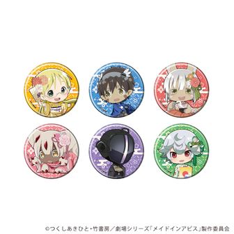 メイドインアビス 烈日の黄金郷_ハート型カンバッジ(ブラインド) ぬい